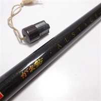 がま鮎 アルステージ引抜早瀬８１